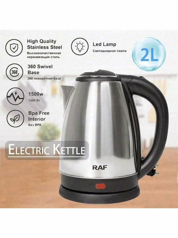 Bouilloire électrique.