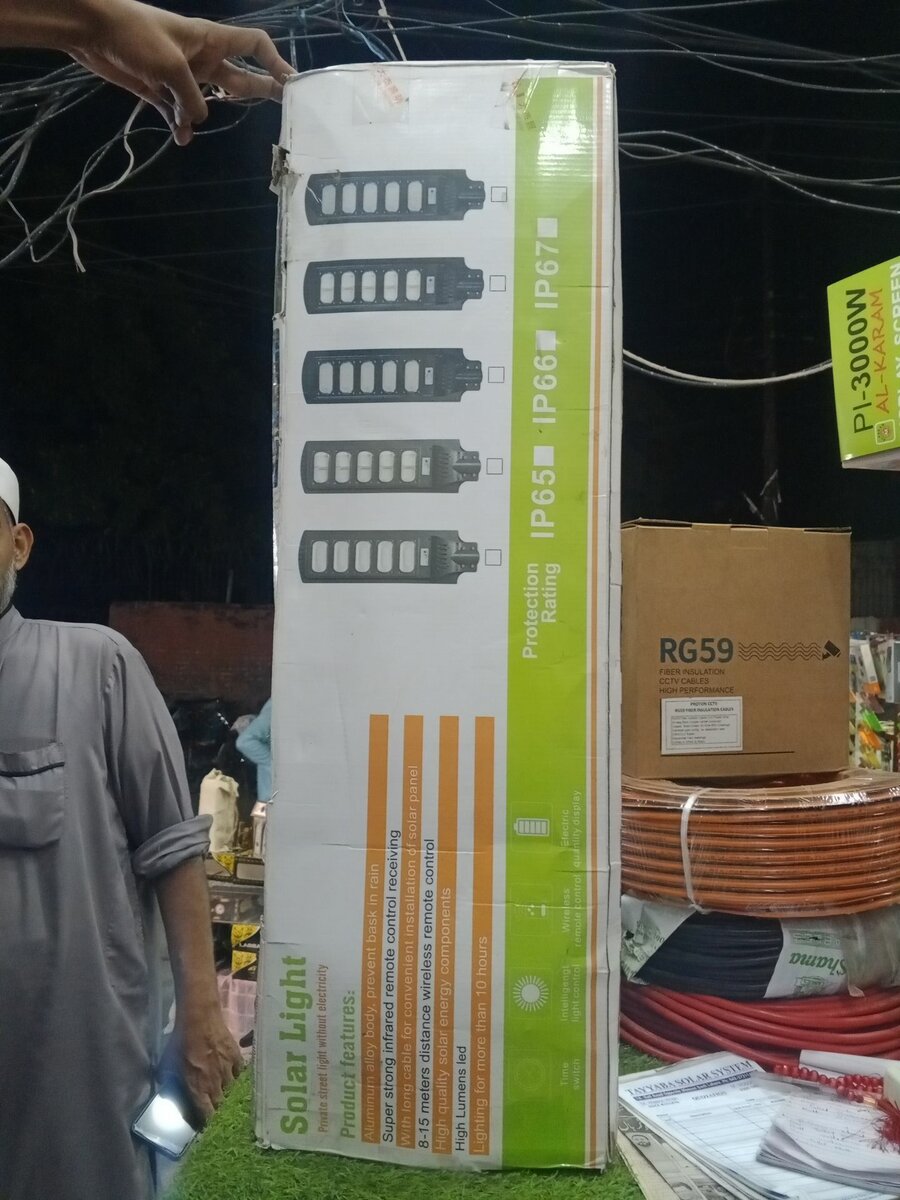 Solar street light