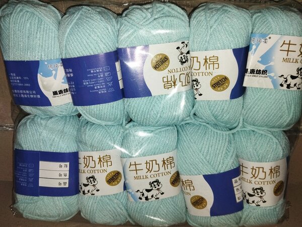 Laine coton douce bleue