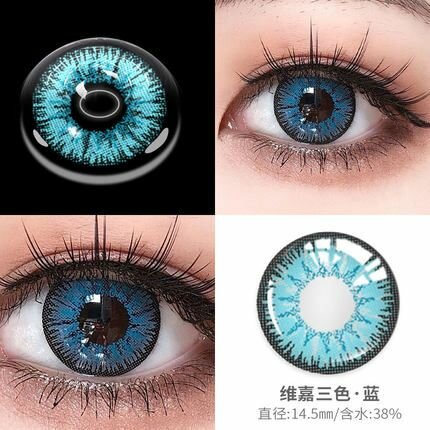 Линзы голубые декоративные (нулевки) новые