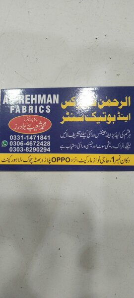 Al Rehman Fabrics