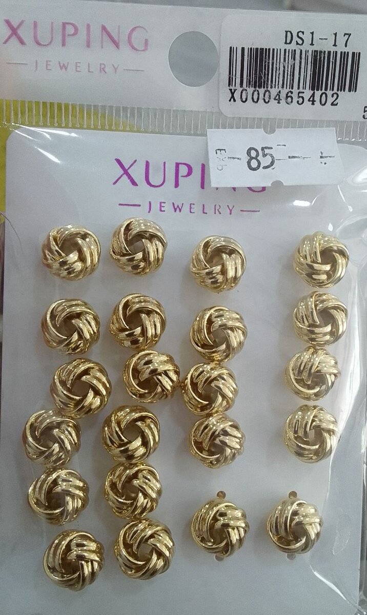 XUPING JEWELRY DSI -17