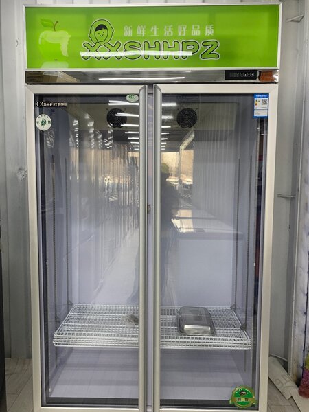 Витринный холодильник