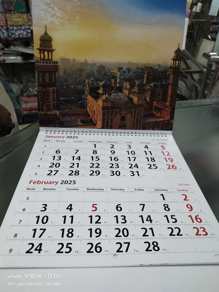 Calendar 2025