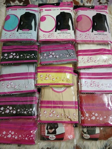 Lot de sous-vêtements thermiques