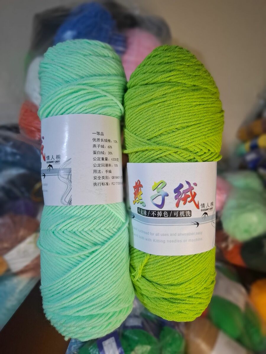 Fil coton 200gr, 3 à 10mil