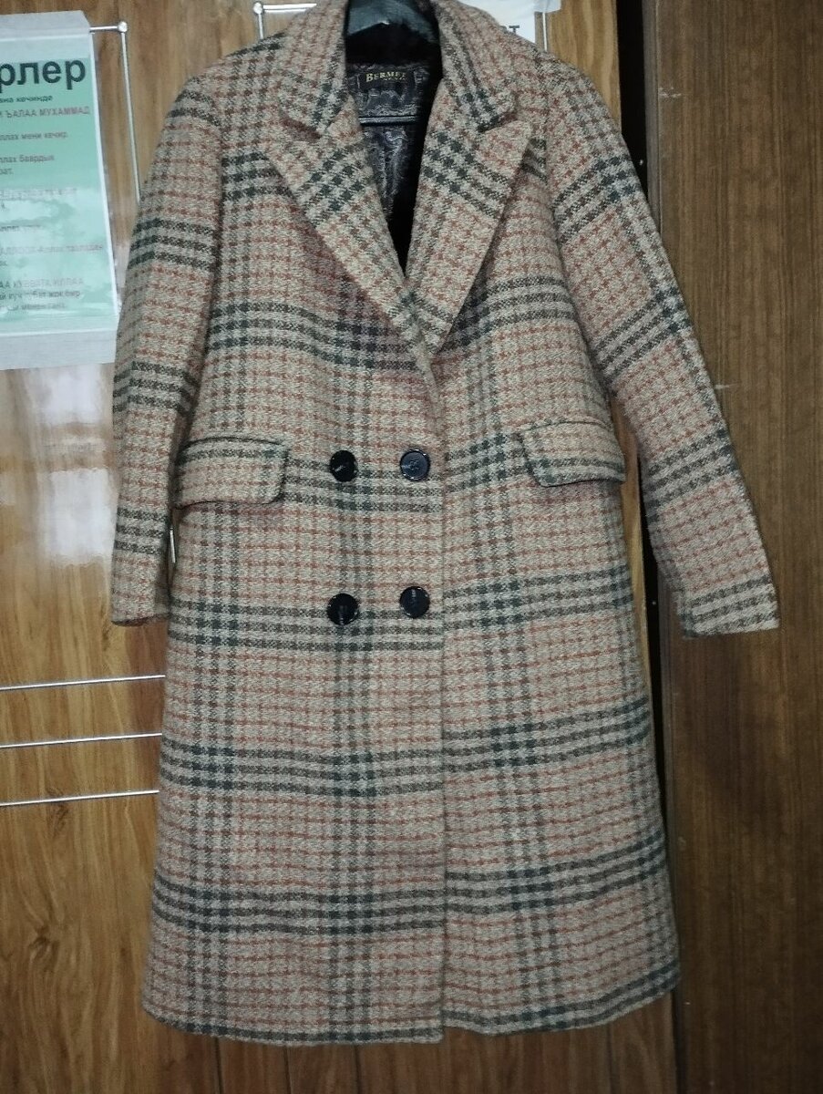 Пальто деми