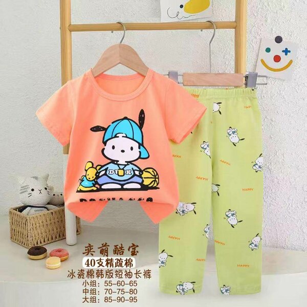 Pyjama enfant