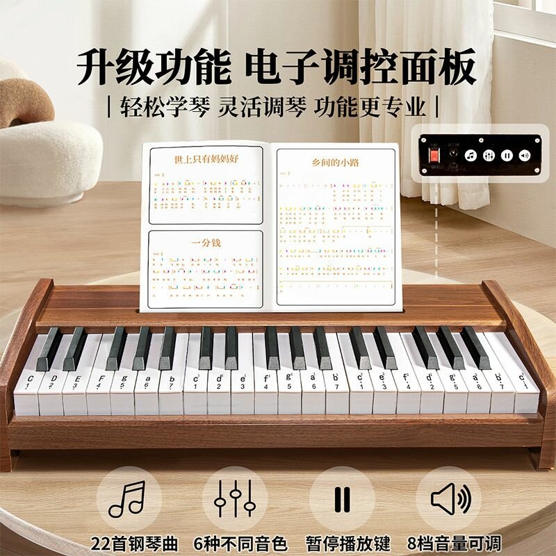 Clavier Électronique en Bois