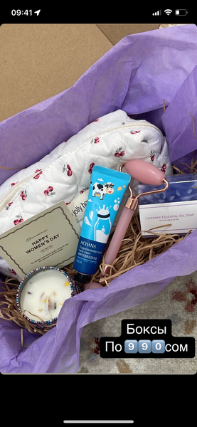 Боксы на 8 марта