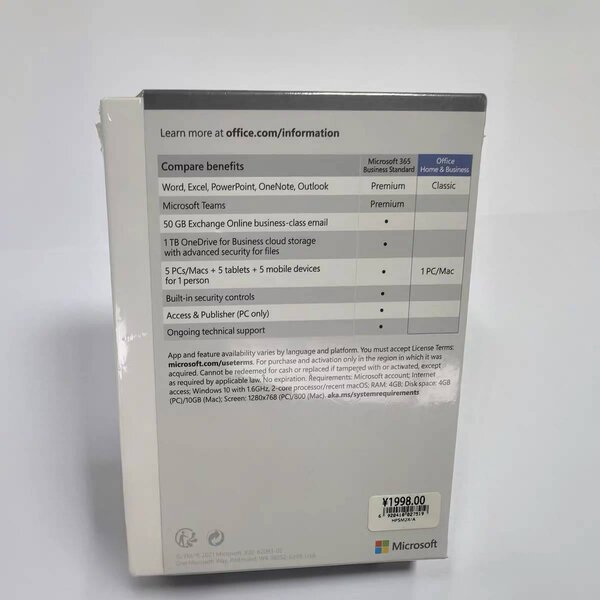 Microsoft Office 2021 Famille et PME