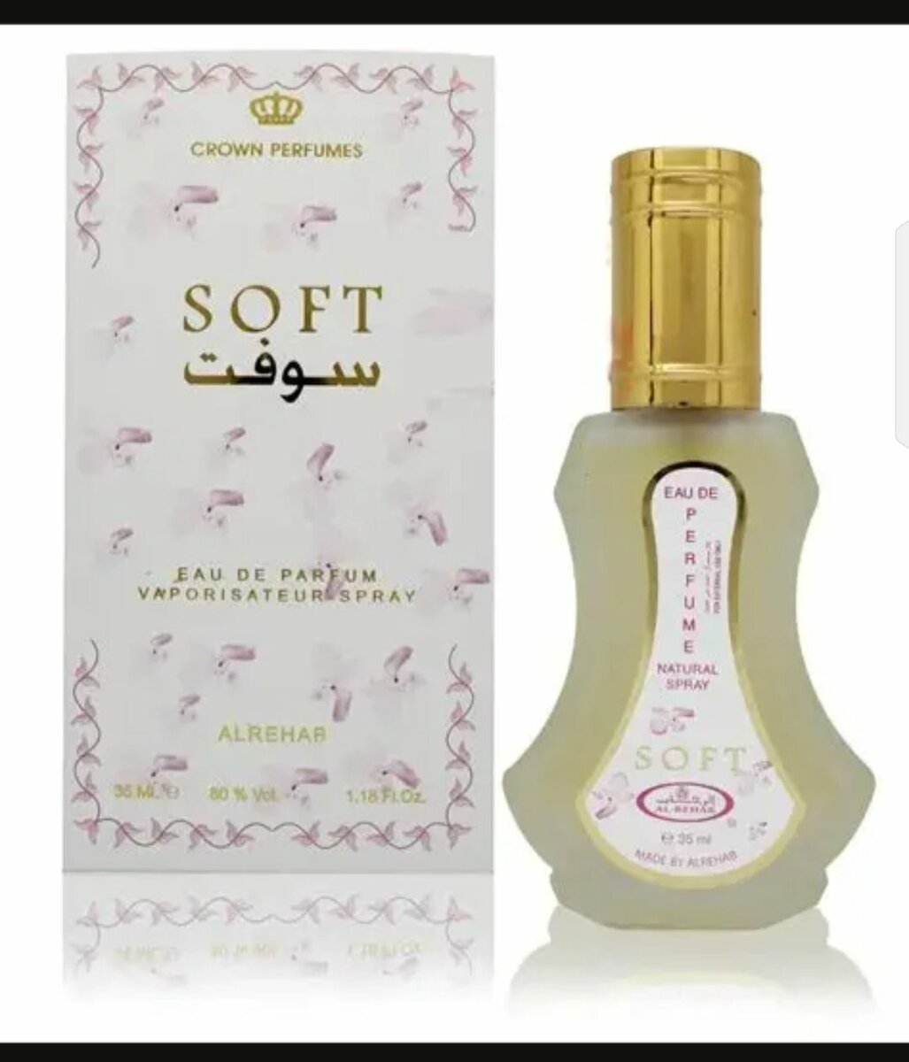 Parfum Al Rehab Soft
