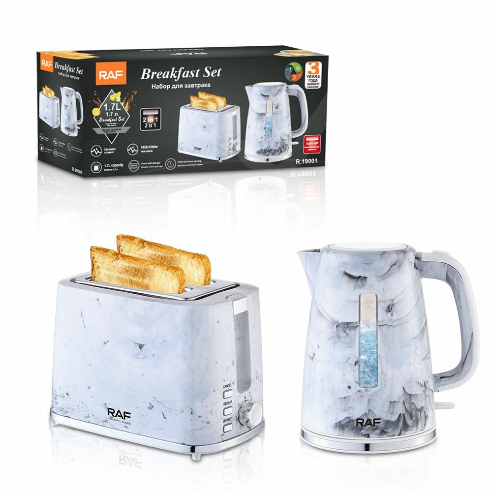 Ensemble Petit Déjeuner Marbre