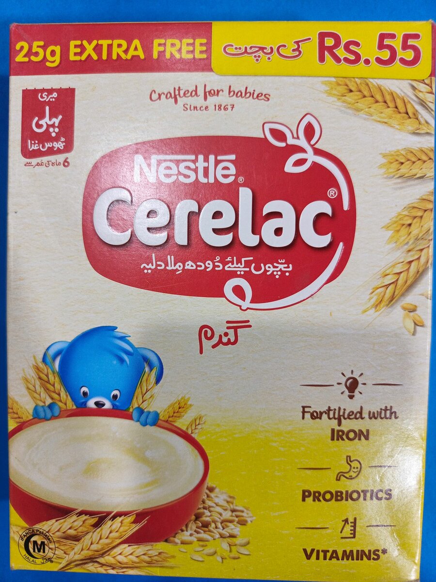 Nestle CERELAC weet.