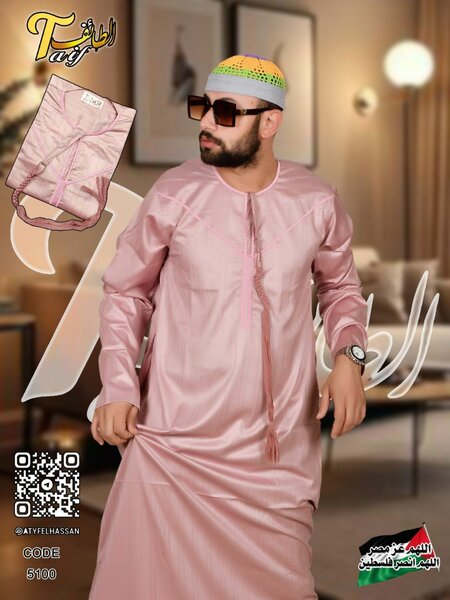 Boubou égyptien