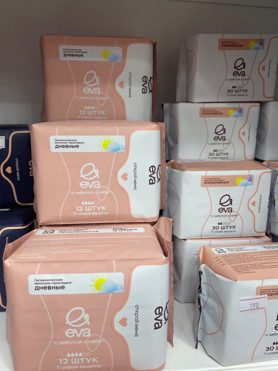 EVA гигиенические женские прокладки
