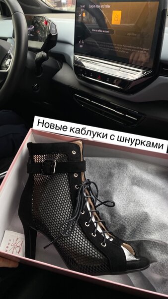 Каблуки для танца