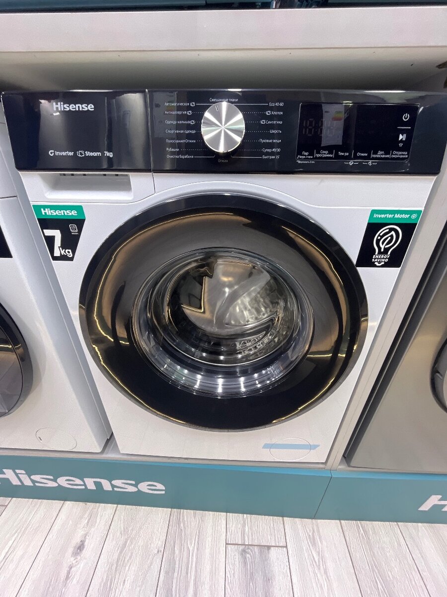 Стиральная машина