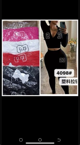 Ensemble sportif féminin 2 pièces