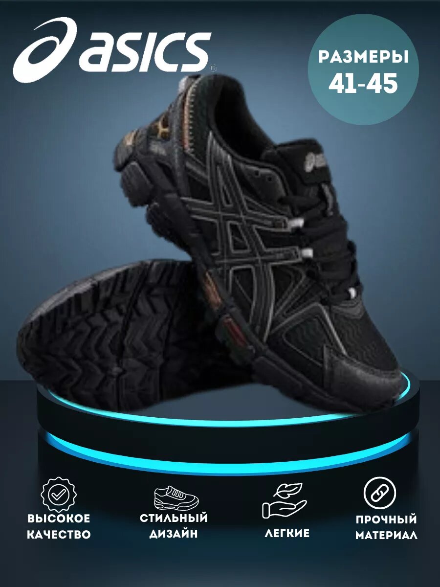 Chaussures de running ASICS