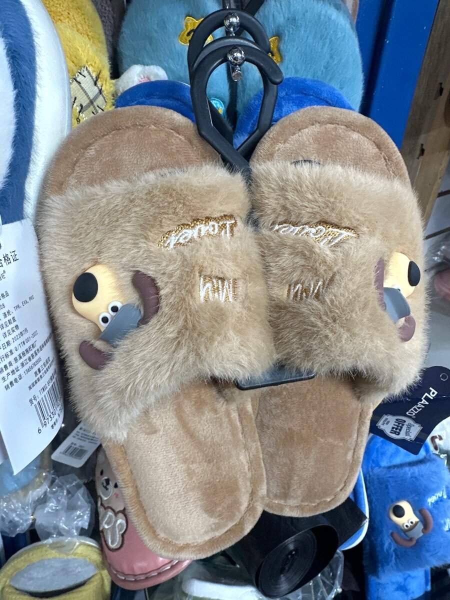 Детские тапочки на выбор