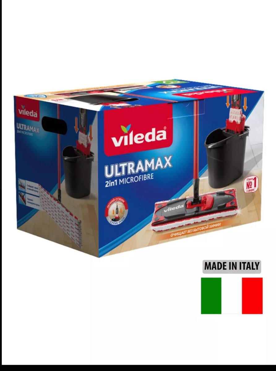 Швабра Vileda Ultramax