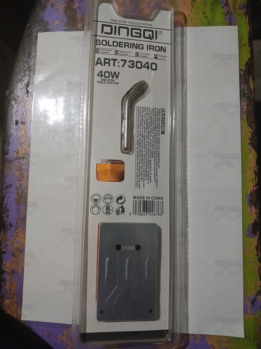 Fer à souder 40W DINGQI