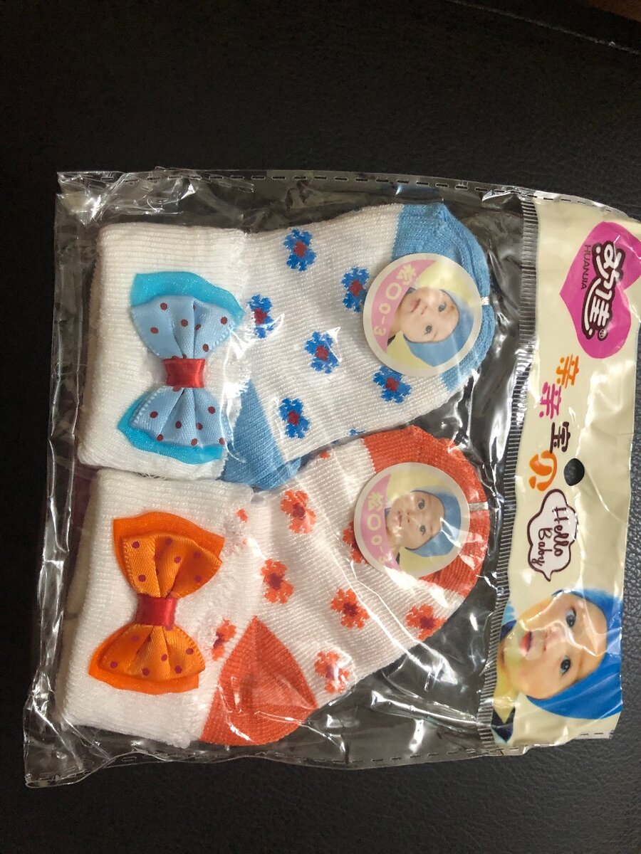 Chaussons pour bébé