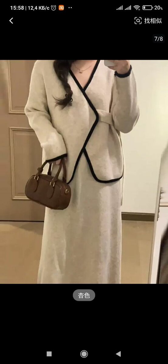 Двойка новая