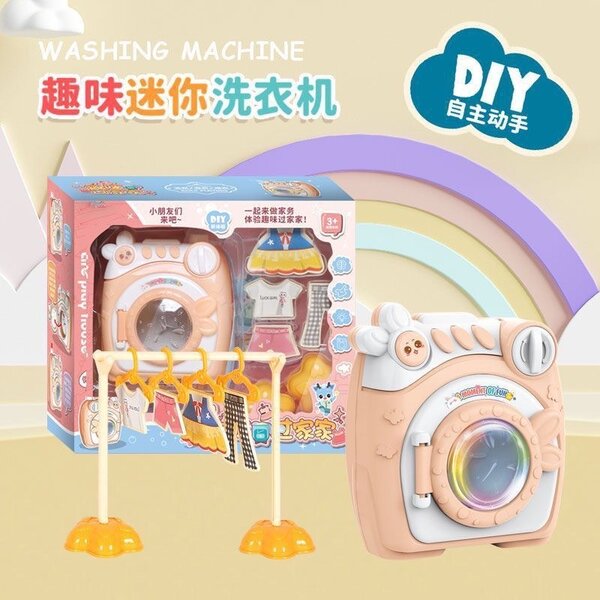 Стиральная машинка