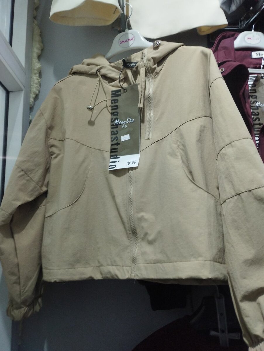 Куртка Деми