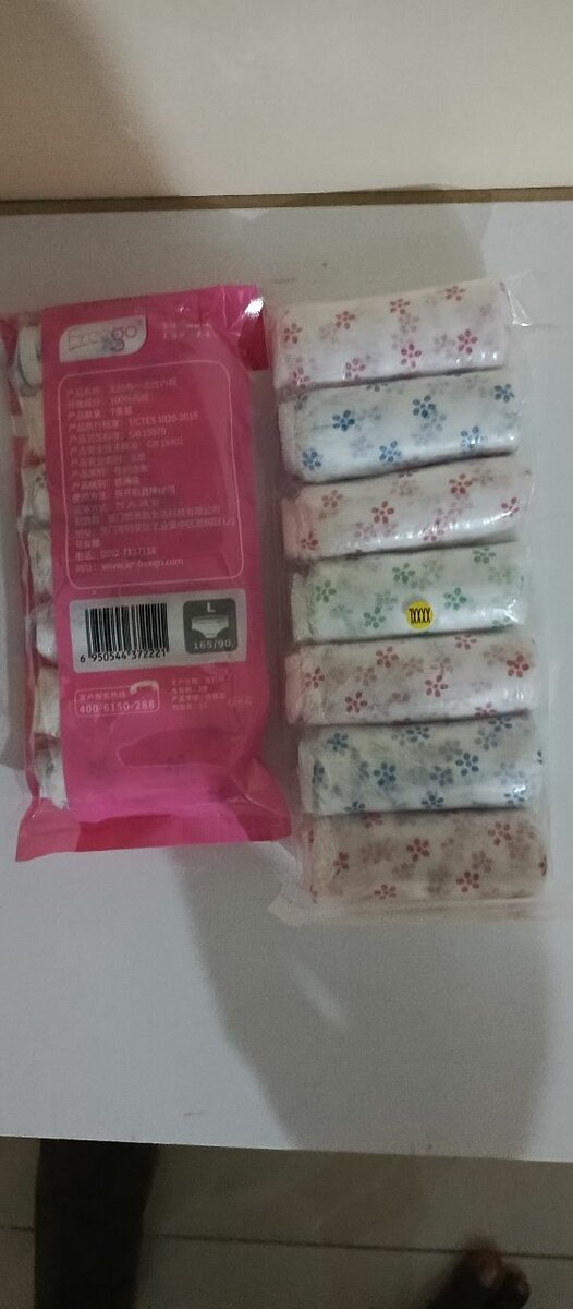 Lingettes Huggies pour bébé