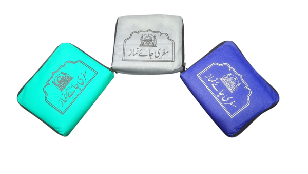 Fabrics Traveling Prayer Mat (Jay Namaz)For Hajj/Umrah