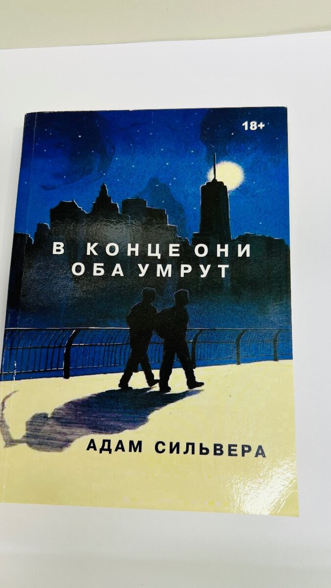 Книга 250,300сом