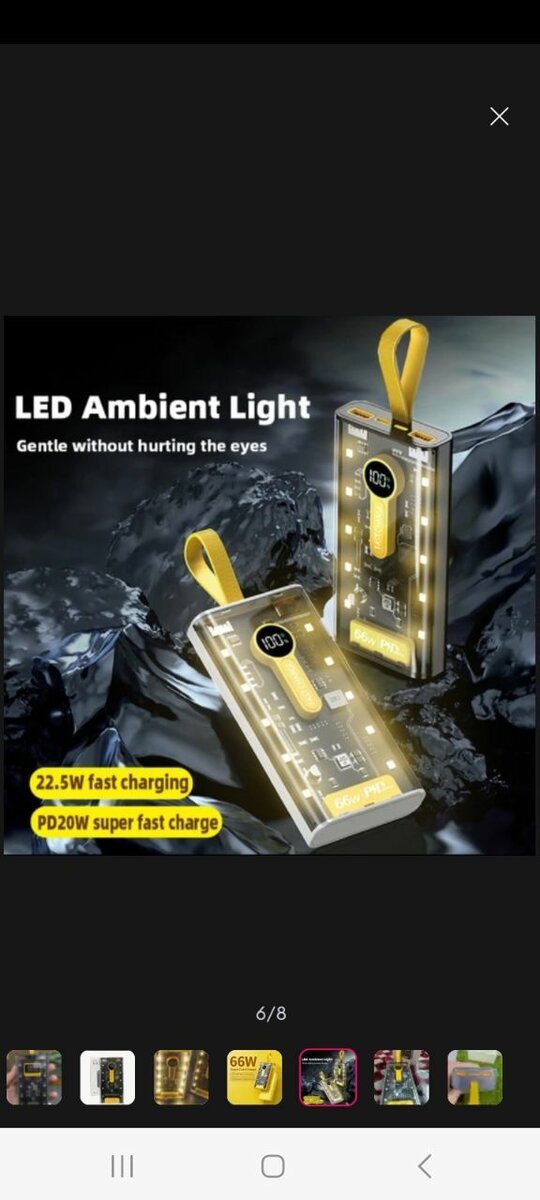 20,000 MAH POWER BANK