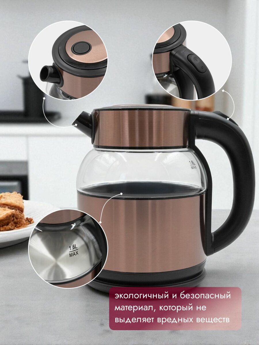 Bouilloire Électrique Haley 2.2L