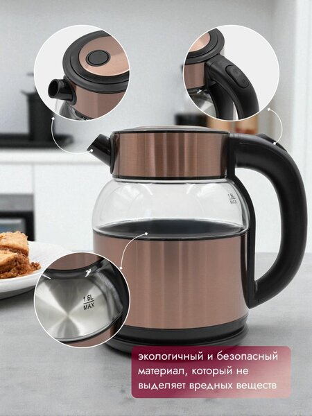 Bouilloire Électrique Haley 2.2L