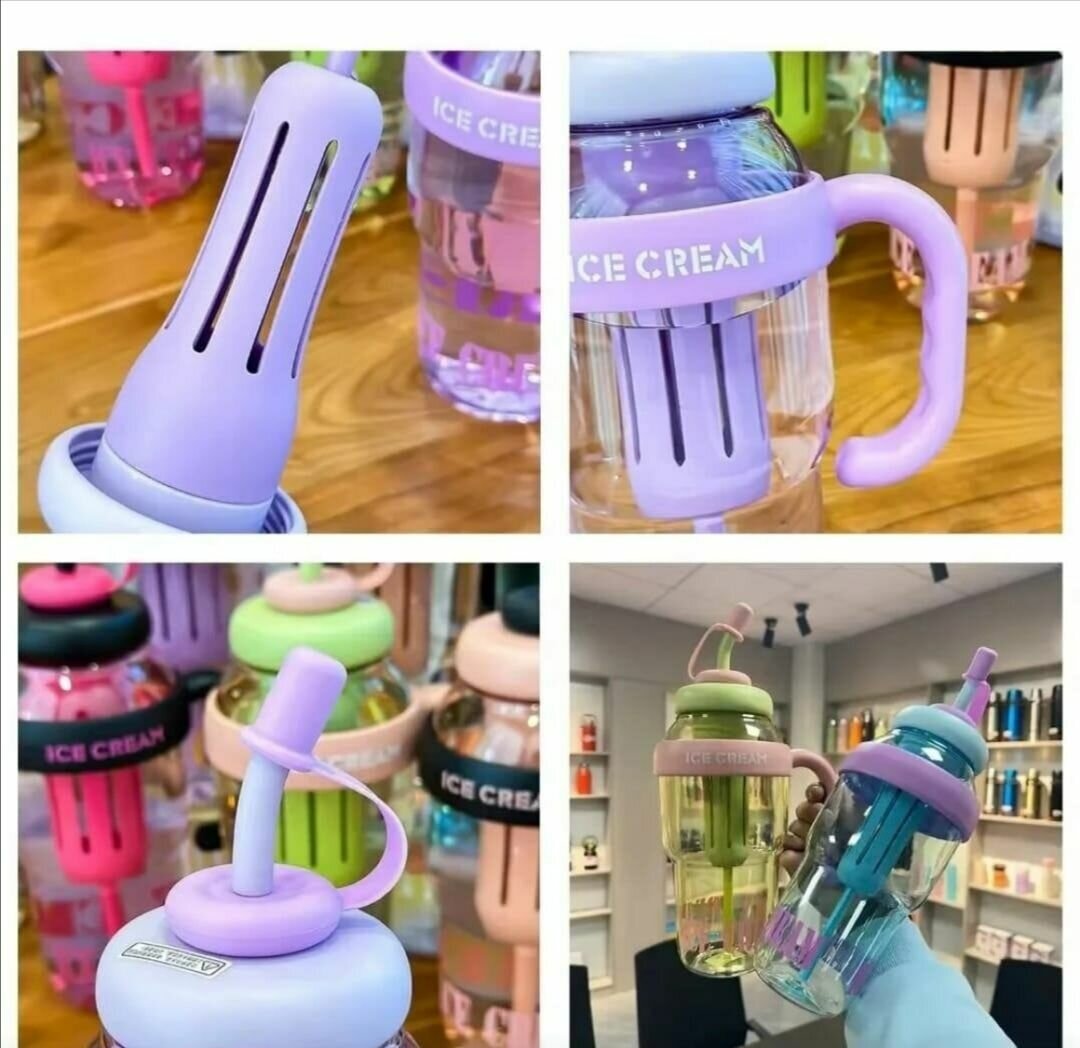 Gourde Colorée(ice cream) ️