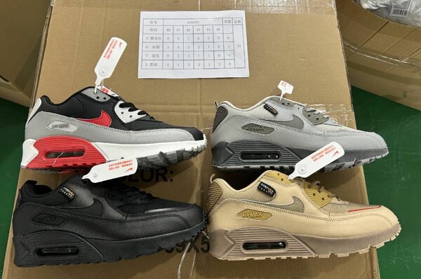 Air Max