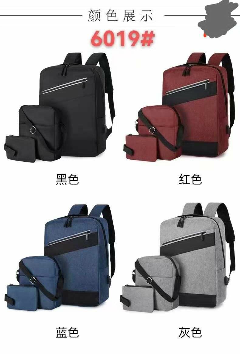 3 in 1 waterproof laptop travel backpack school bag