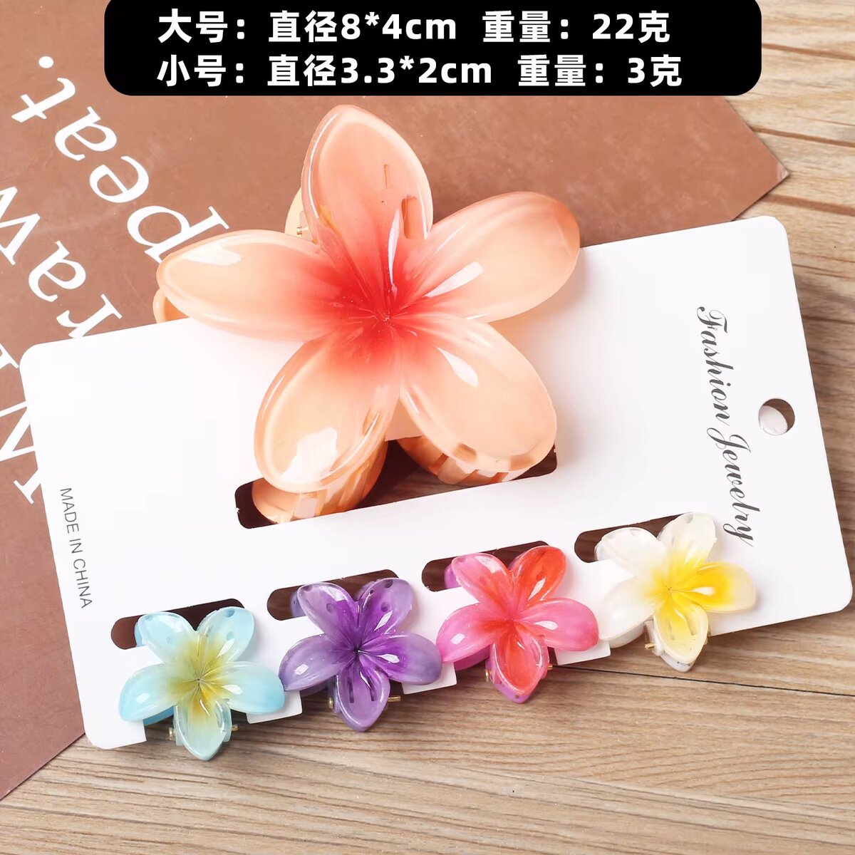 Pinces à cheveux fleurs colorées