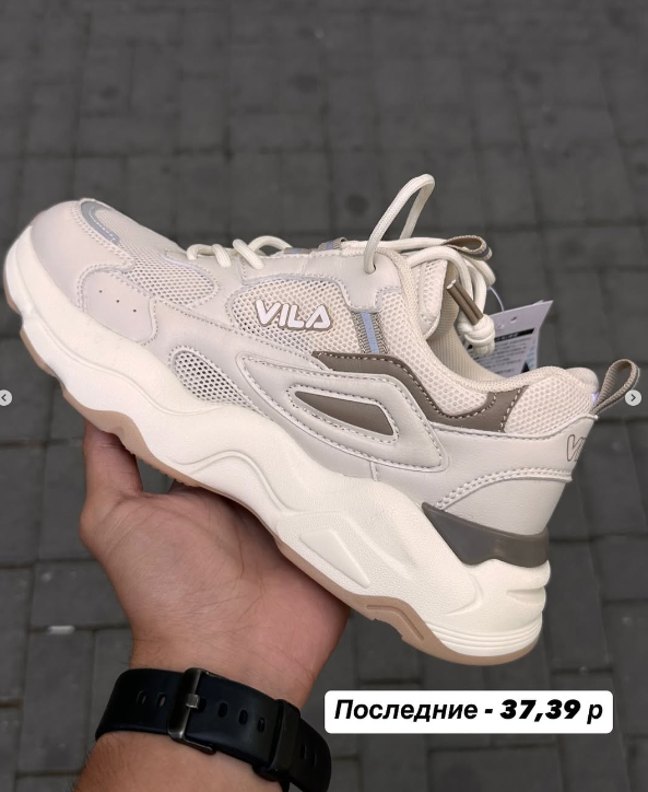кроссовки бежевые VILA  