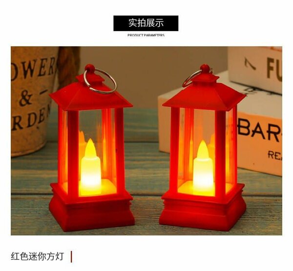 Lanterne décorative LED