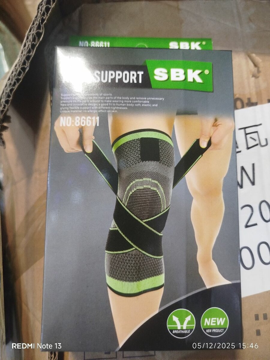 Genouillère Soutien SBK