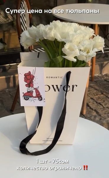 Яркие тюльпаны