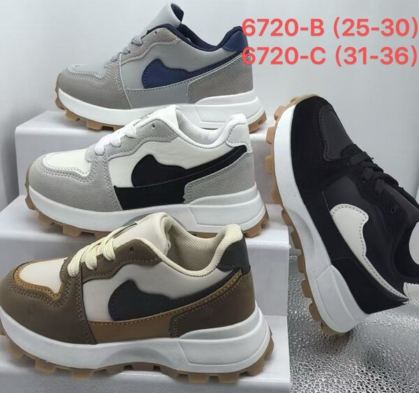 Baskets Enfant Confortables