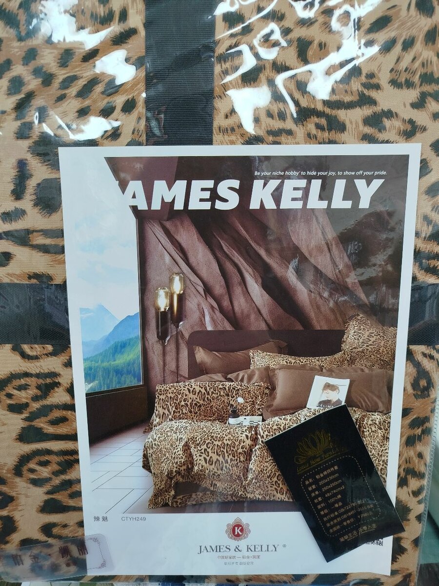 Евро хлопок