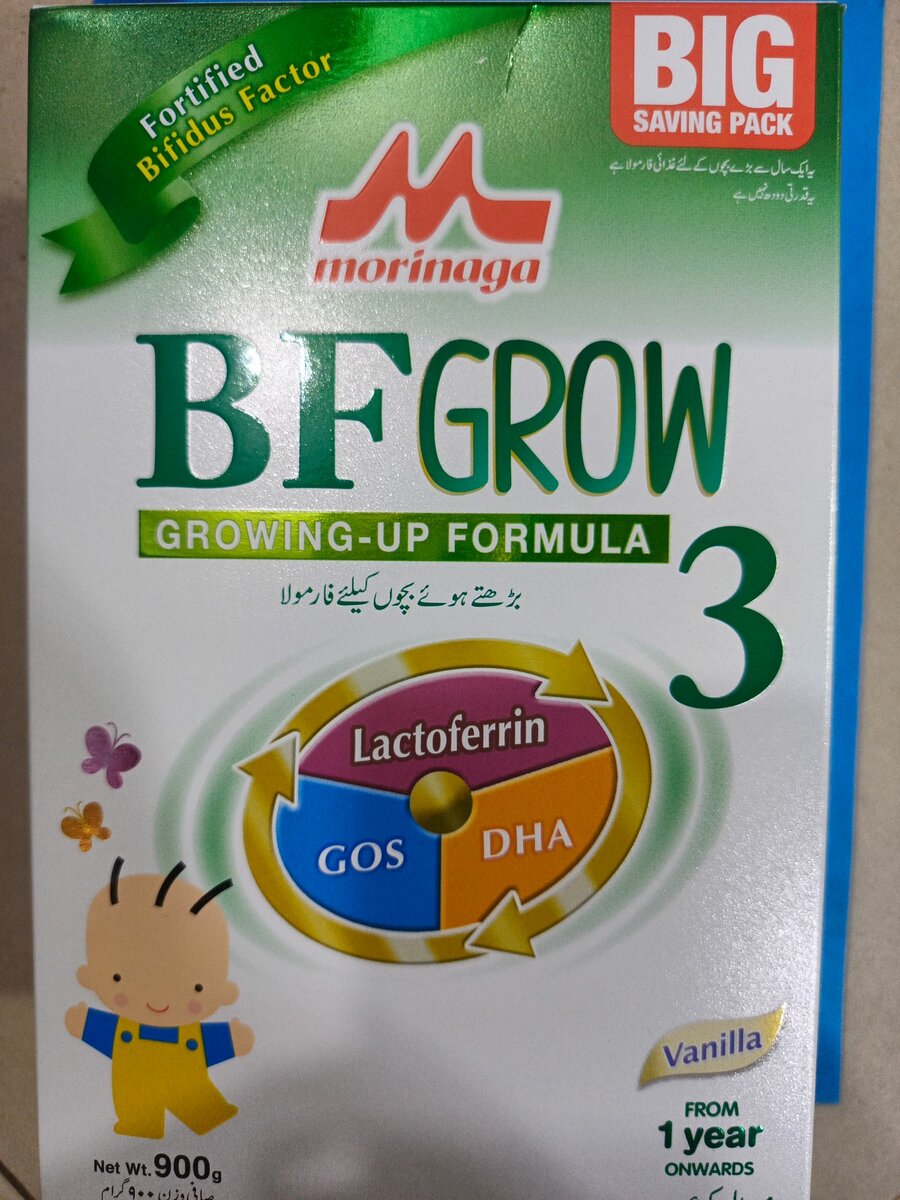 Morinaga BF GROW soft pak. 900g