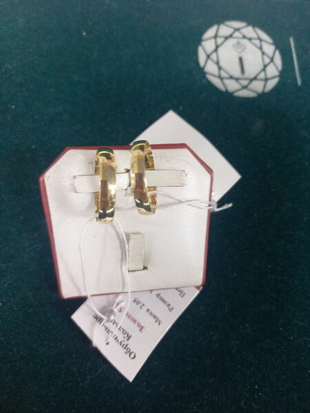 Кольцо обручальные