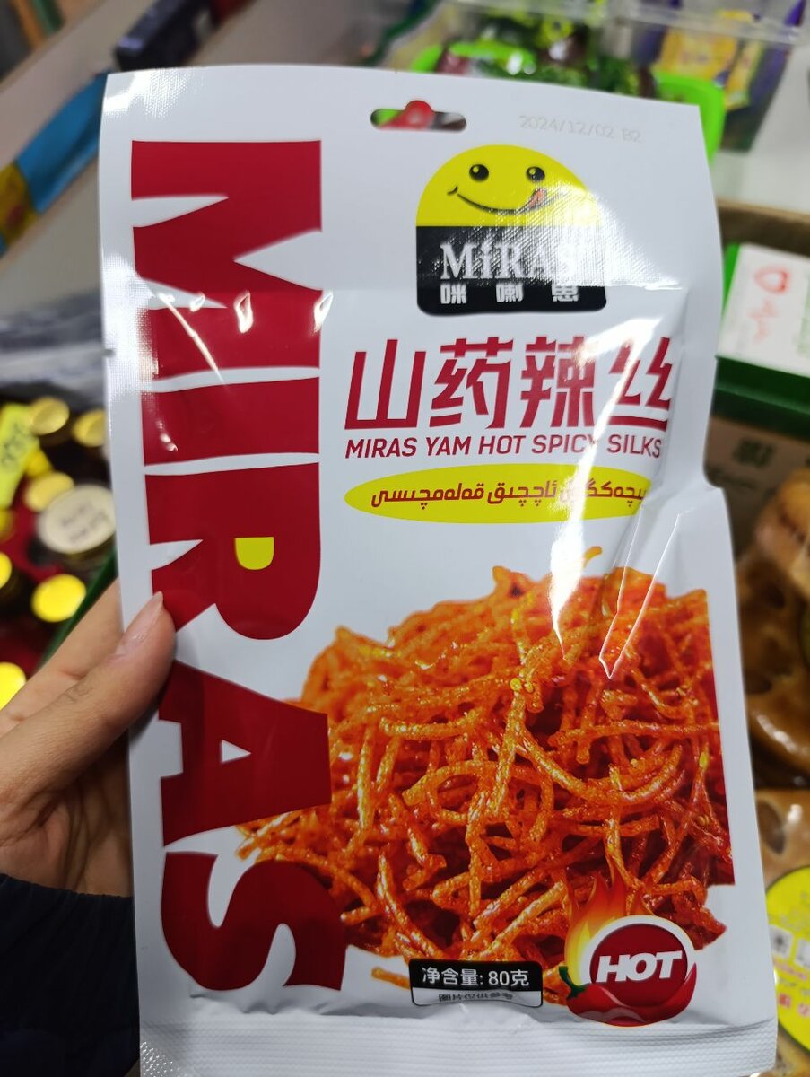 Соевое тесто